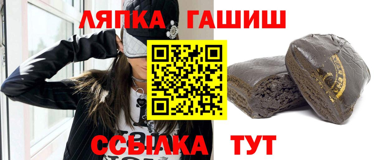 Ставрополь  Гашиш  магазин  наркотиков  Вход с VPN  Гашиш ice o lator  ГАШИШ гарик 