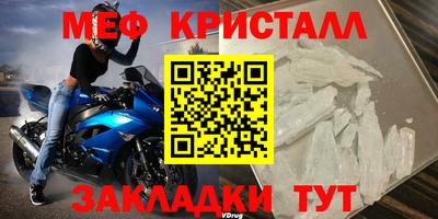 дмт Обнинск