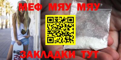 дмт Обнинск