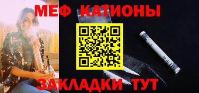 дмт Обнинск