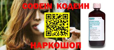 кокс Нягань