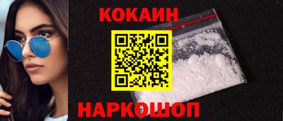 шишки Обь