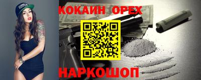 дмт Обнинск