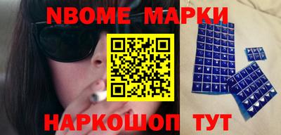 шишки Обь