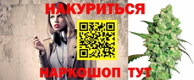 дмт Обнинск