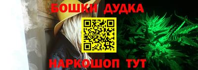 дмт Обнинск
