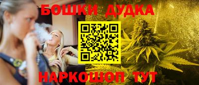дмт Обнинск