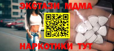 дмт Обнинск