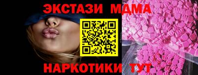 шишки Обь