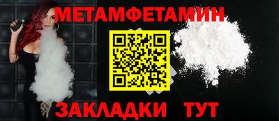 дмт Обнинск
