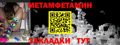 дмт Обнинск