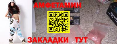 шишки Обь
