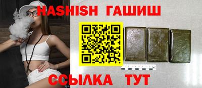 шишки Обь