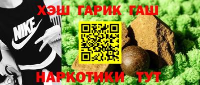дмт Обнинск