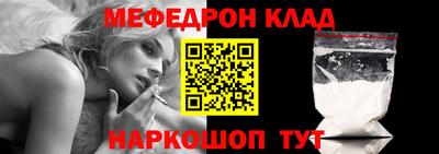 шишки Обь
