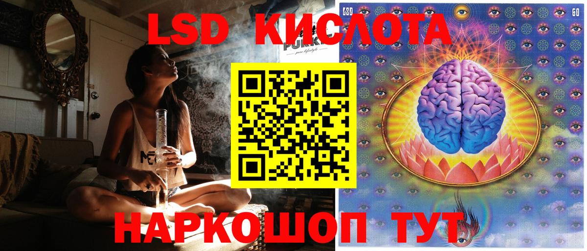 Марки NBOMe  Наркотические марки 1500мкг  Вход с VPN  Ставрополь 
