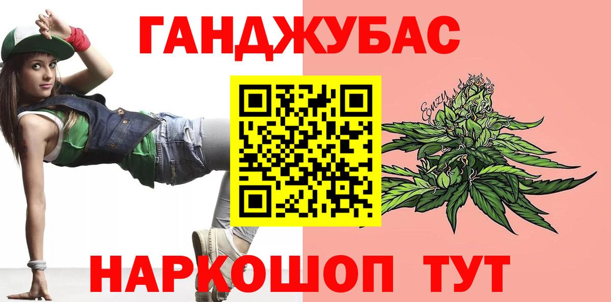 Канабис план Ставрополь