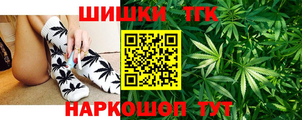 Канабис OG Kush  Каннабис конопля  Ставрополь  Вход с VPN 